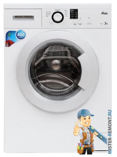 Ardin SM 58 W