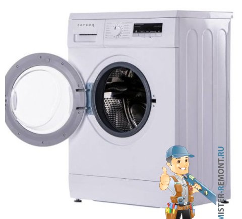 Berson BQW6